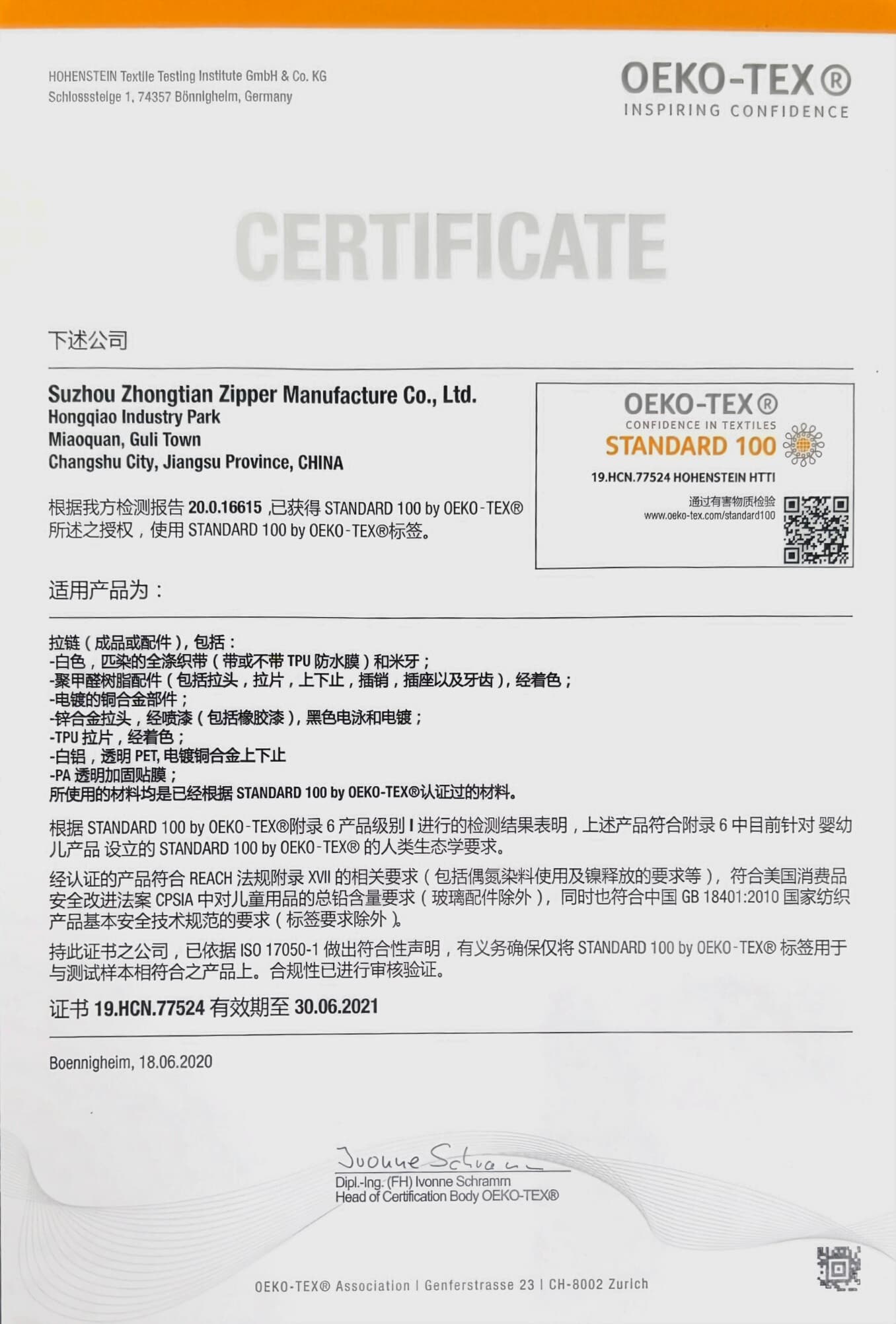 OEKO-TEX® Standard 100